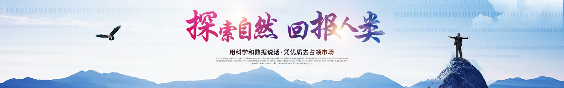开云官方端网页版登录入口-开云（中国）
_医药中间体