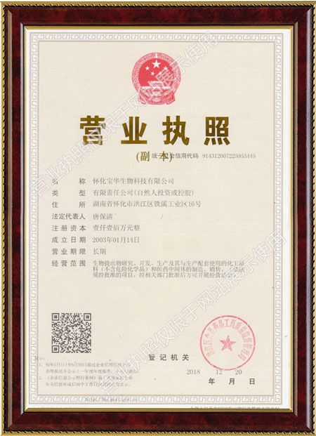 怀化硫代乙酸生产,湖南医药中间体厂家,开云官方端网页版登录入口-开云（中国）
